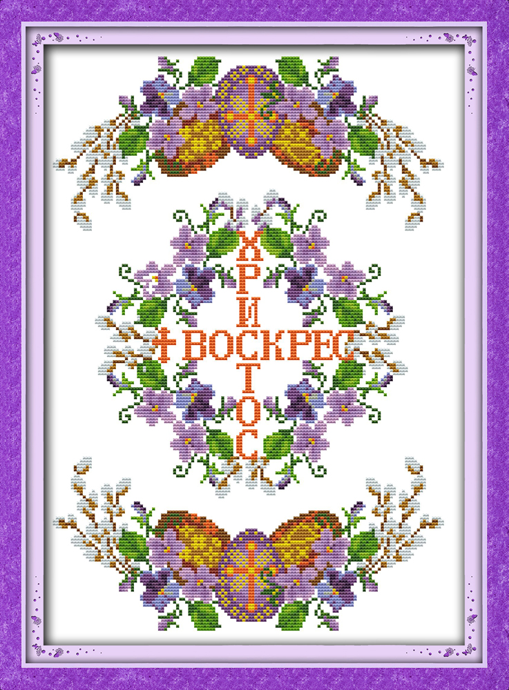 Embroidery Egg - Halloween wreath egg cross stitch kit