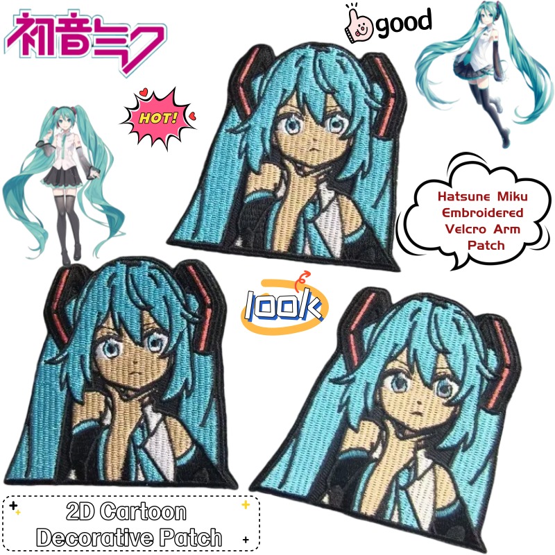 Embroidery Patch - Hatsune Miku 2D Anime Merchandise Embroidered