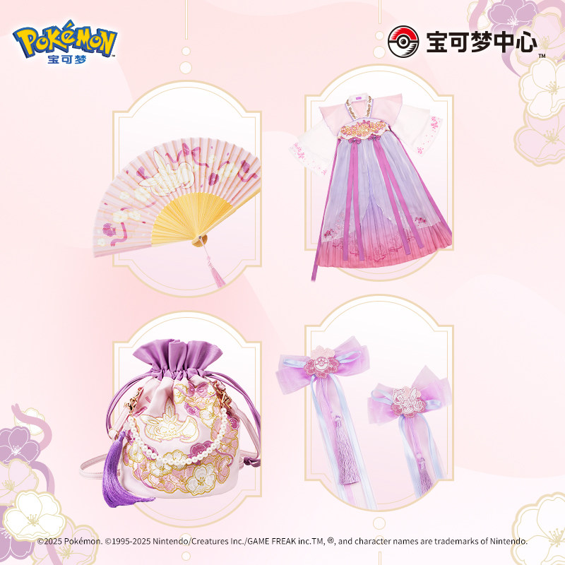 Embroidery Xmas - Pokemon 