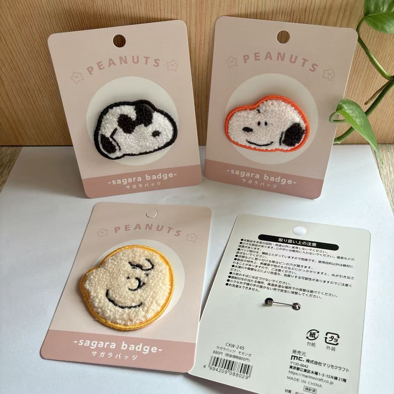 Cute Snoopy Cartoon Embroidery – обзор и цена Embroidery Patch